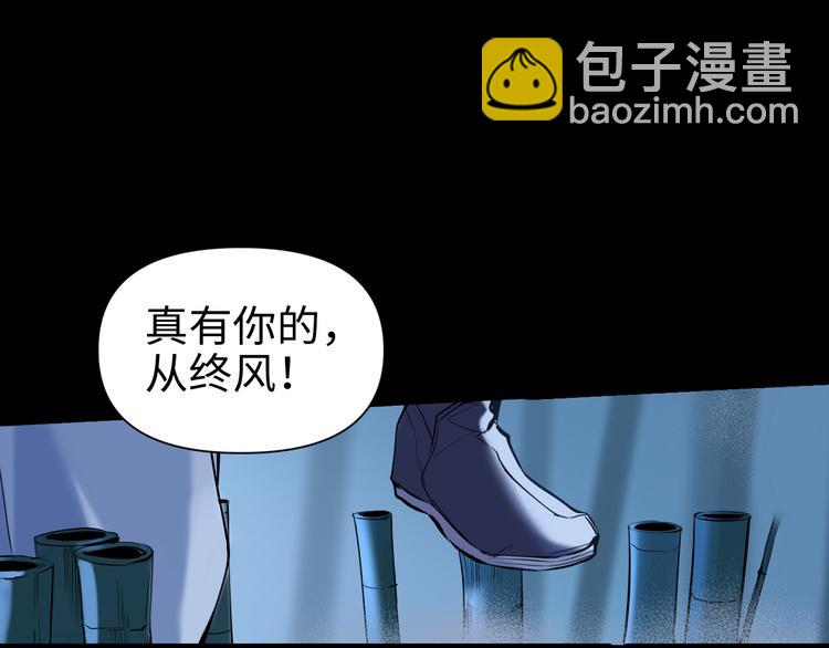 第26话 现世报(1/3)-第27话