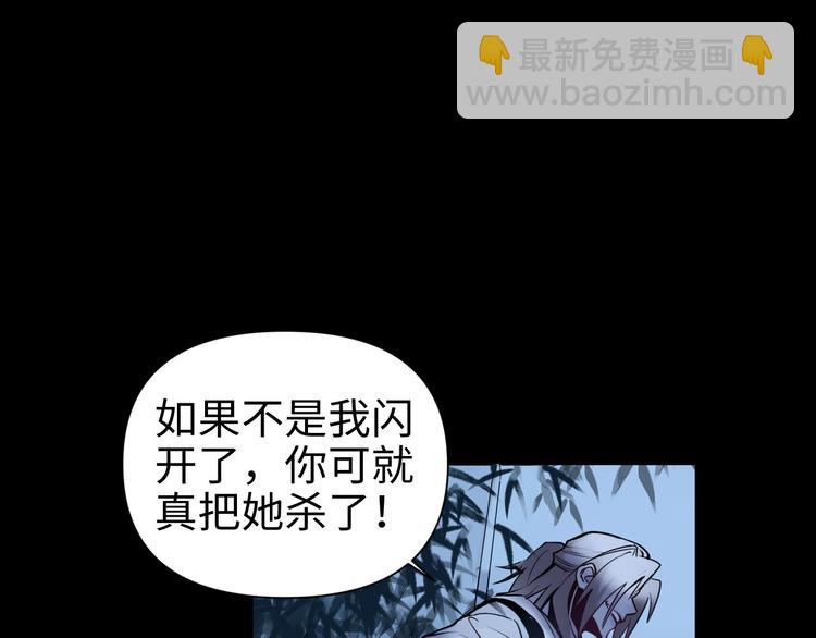 第26话 现世报(1/3)-第27话