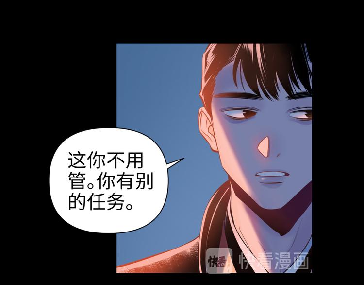 第27话 城门失火(1/3)-第29话