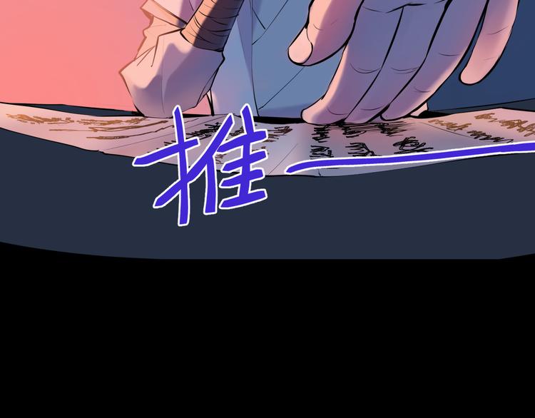 第27话 城门失火(1/3)-第29话