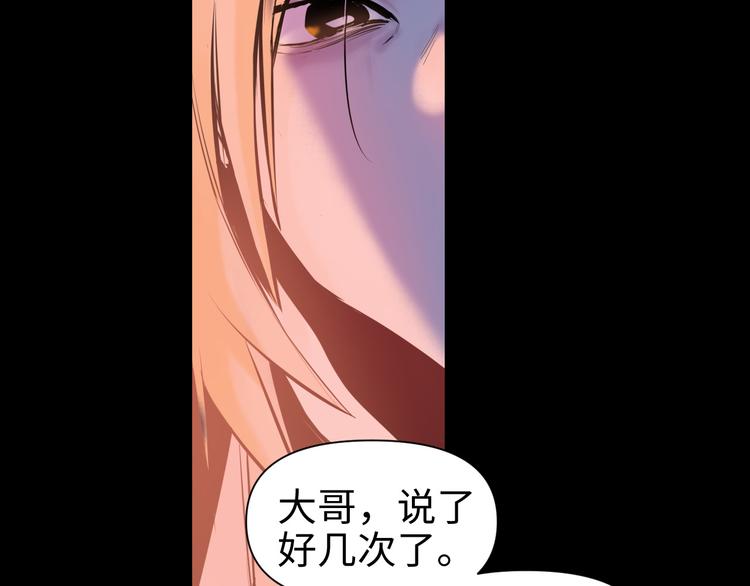 第27话 城门失火(1/3)-第29话