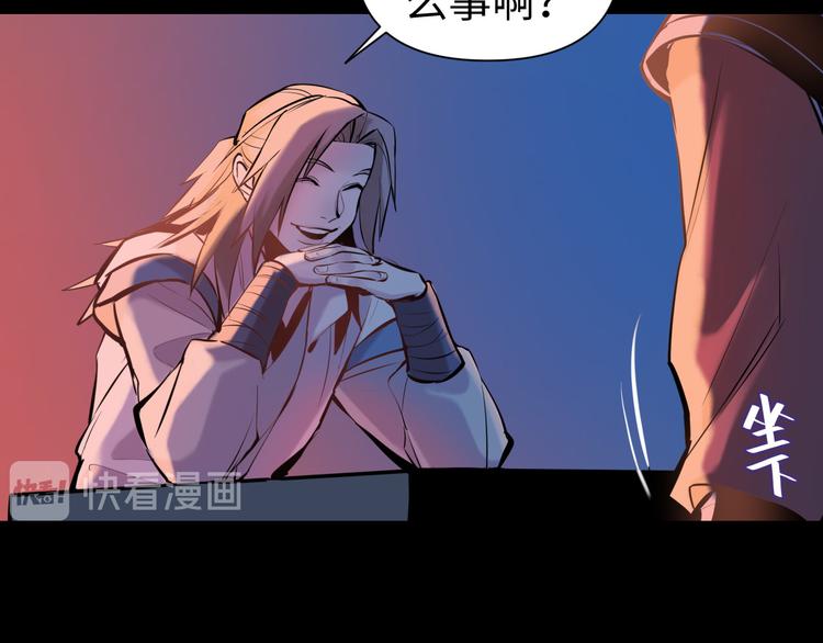 第27话 城门失火(1/3)-第29话