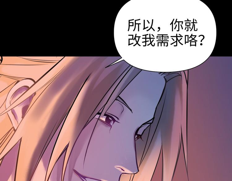 第27话 城门失火(1/3)-第29话