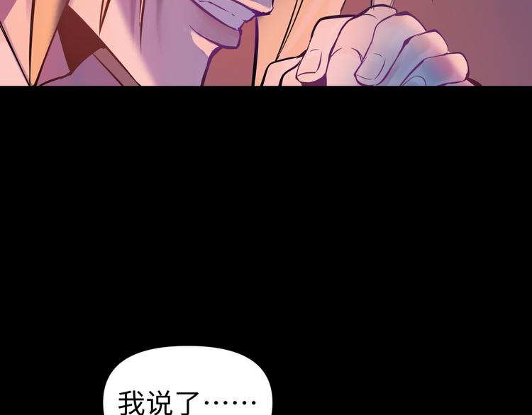 第27话 城门失火(1/3)-第29话