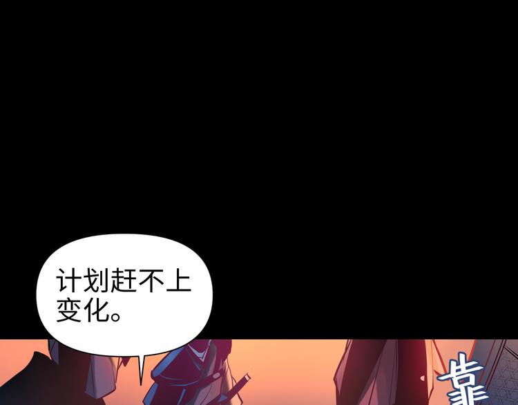 第27话 城门失火(1/3)-第29话