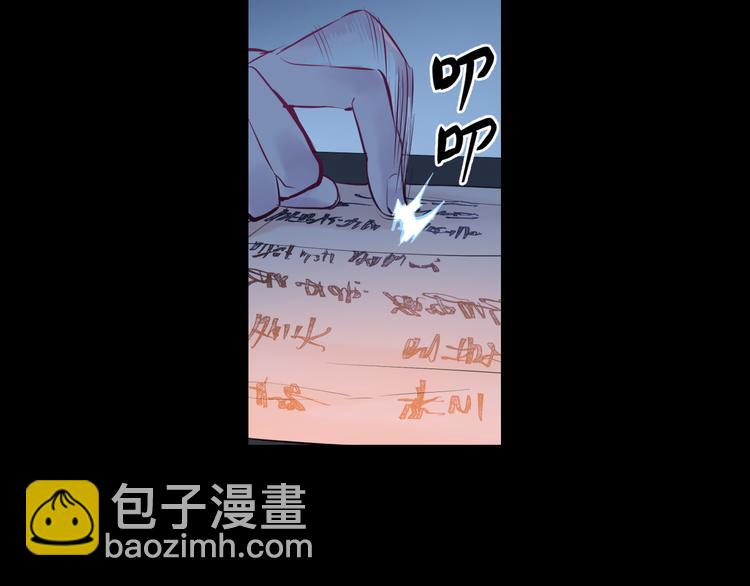 第27话 城门失火(1/3)-第29话