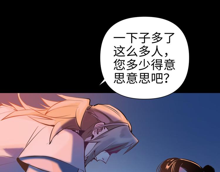 第27话 城门失火(1/3)-第29话