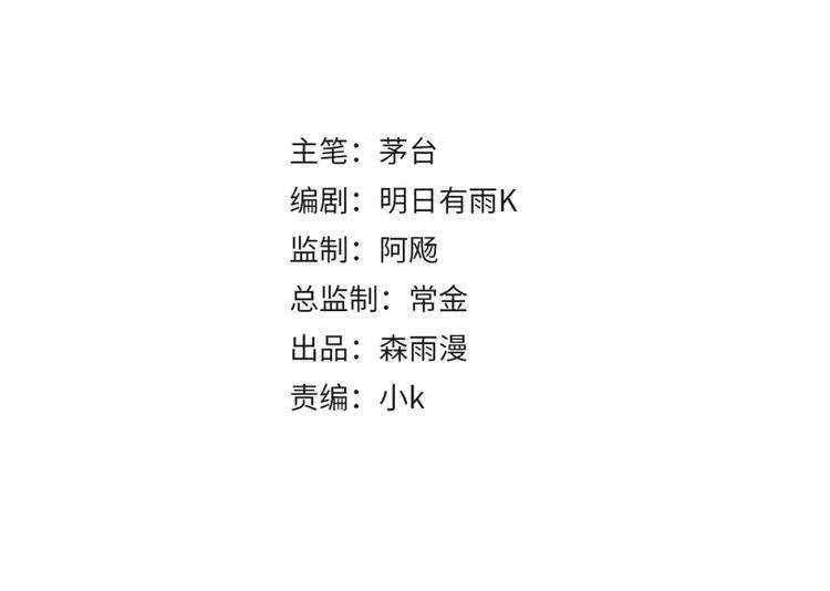 第27话 城门失火(1/3)-第29话