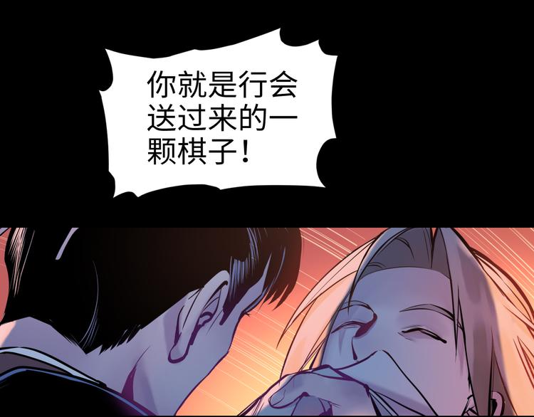 第27话 城门失火(1/3)-第29话