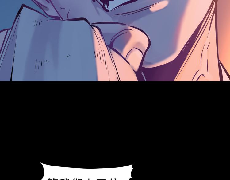 第27话 城门失火(1/3)-第29话