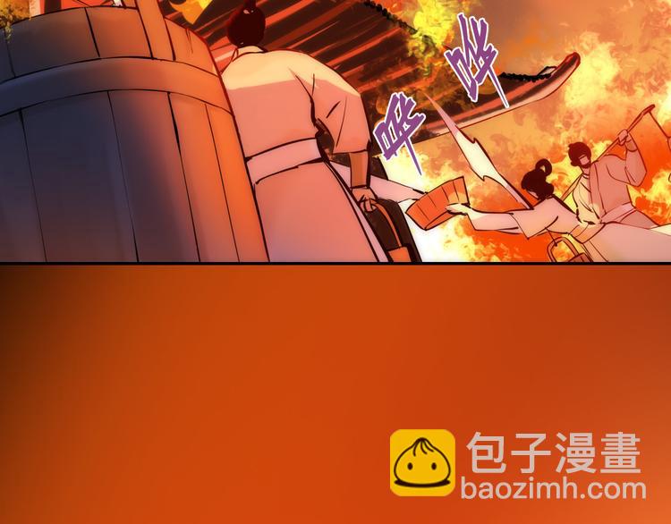 第27话 城门失火(1/3)-第29话