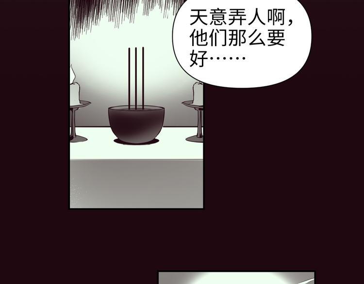 第29话 替天行道(1/6)-第31话