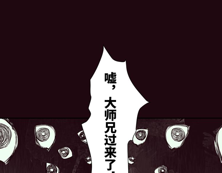 第29话 替天行道(1/6)-第31话