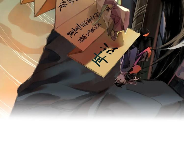 第29话 替天行道(1/6)-第31话