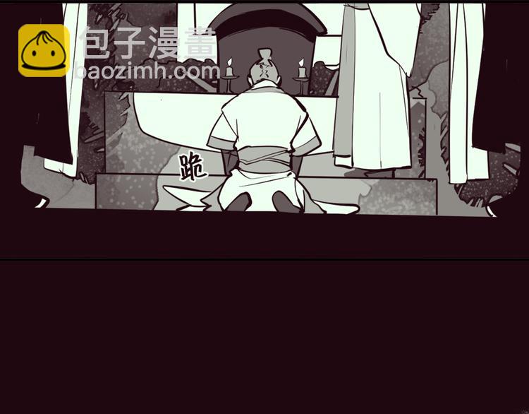 第29话 替天行道(1/6)-第31话