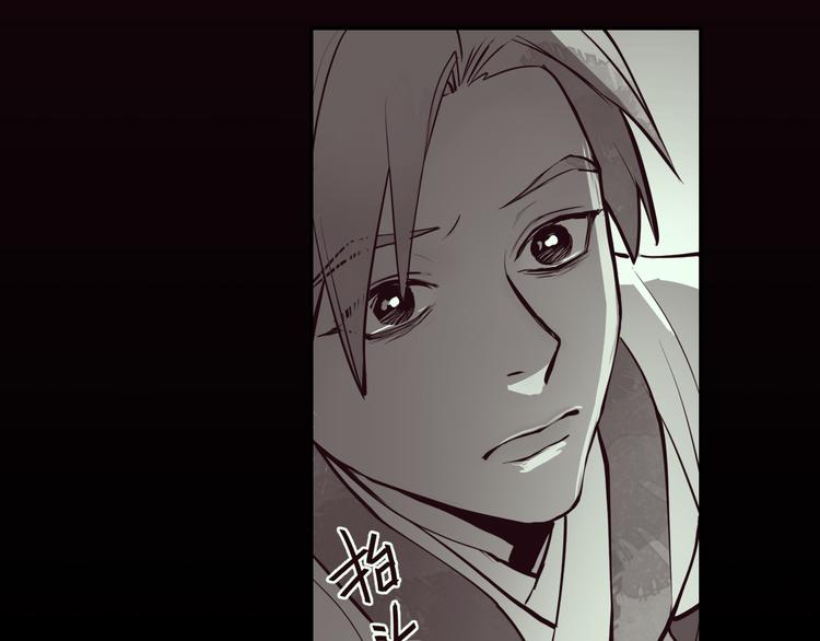 第29话 替天行道(1/6)-第31话