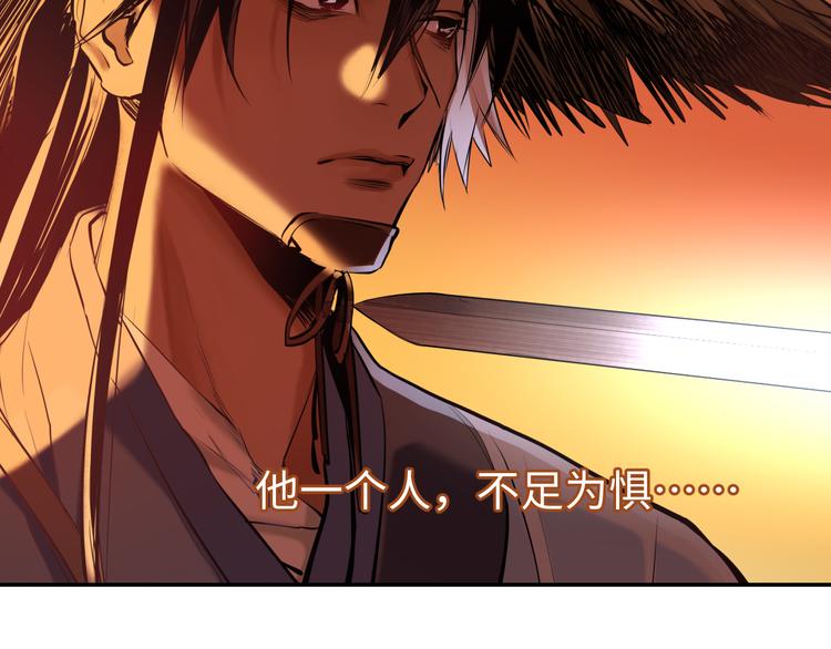 第29话 替天行道(1/6)-第31话