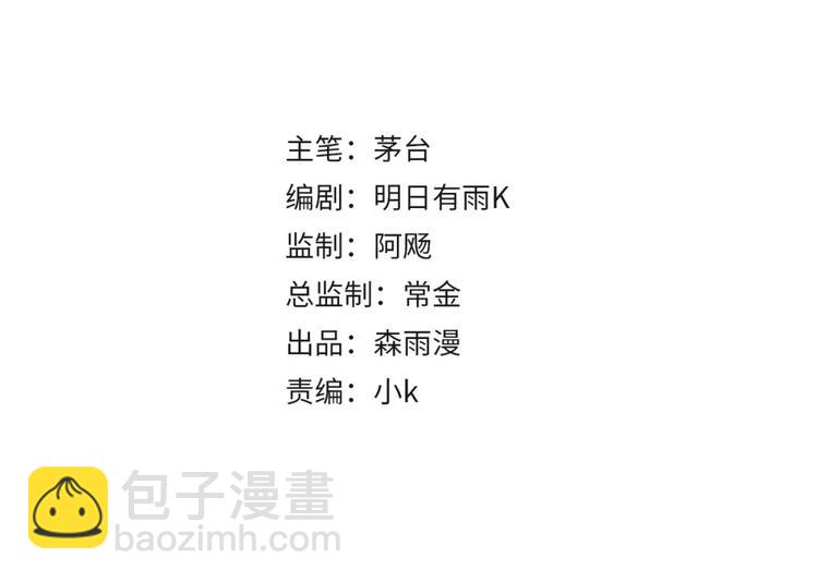 第29话 替天行道(1/6)-第31话