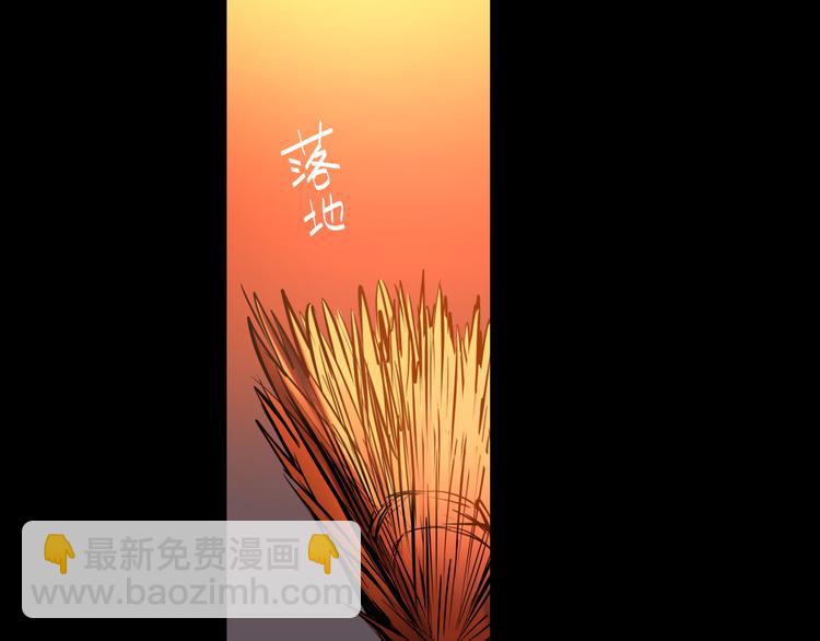 第29话 替天行道(1/6)-第31话