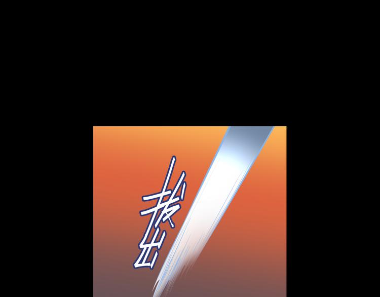 第29话 替天行道(1/6)-第31话