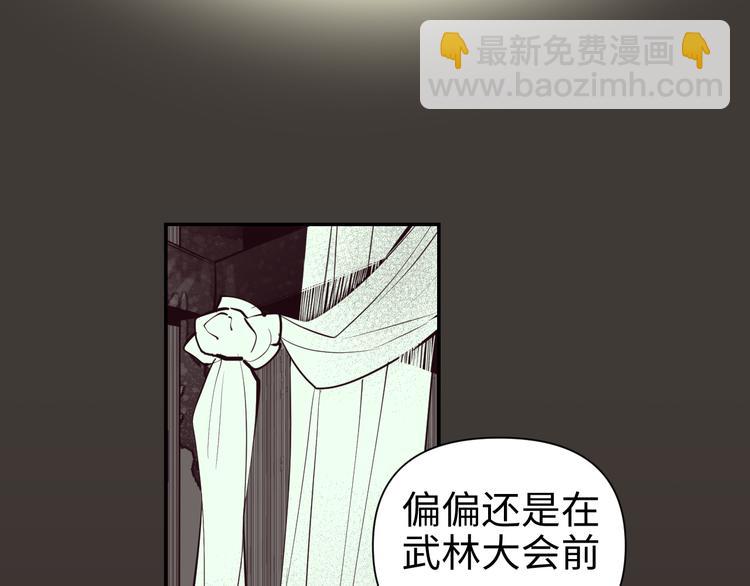 第29话 替天行道(1/6)-第31话