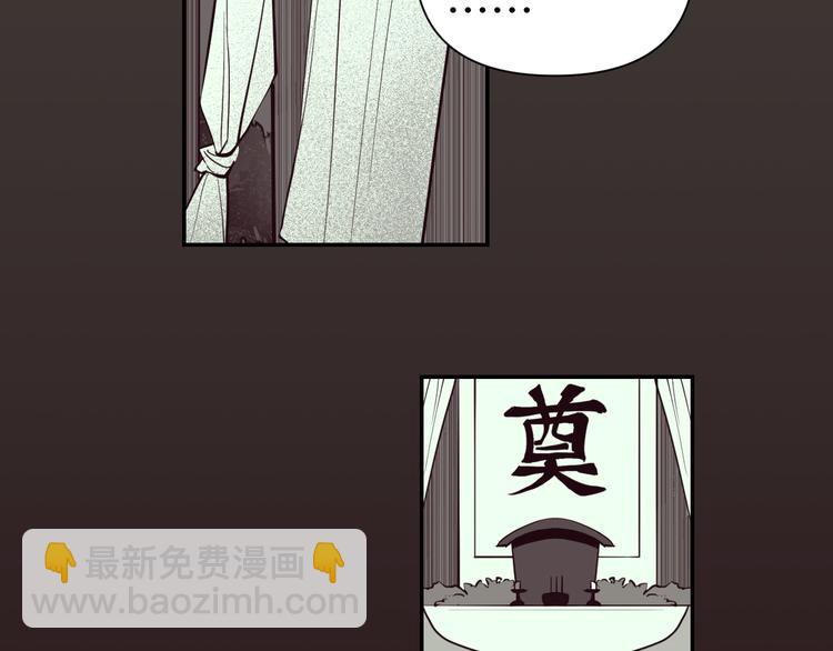 第29话 替天行道(1/6)-第31话