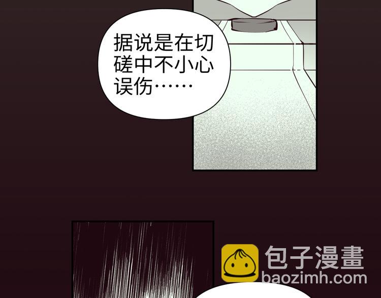 第29话 替天行道(1/6)-第31话