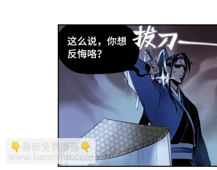 第4话 你要改需求？(1/2)-第5话