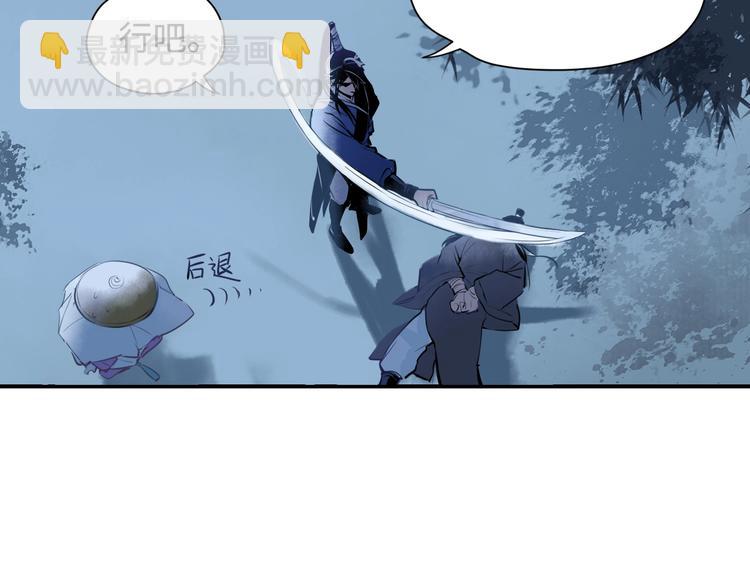 第4话 你要改需求？(1/2)-第5话