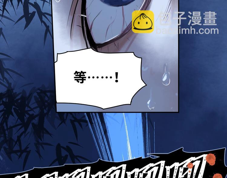 第4话 你要改需求？(1/2)-第5话