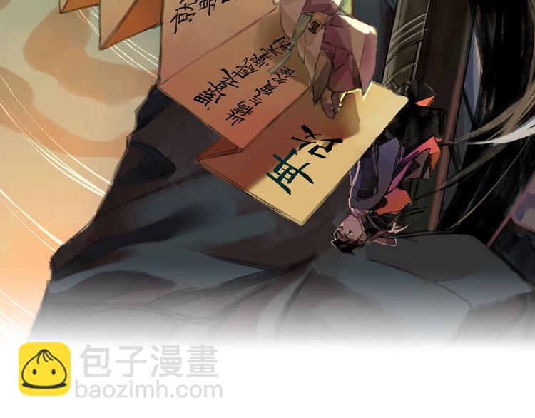 第4话 你要改需求？(1/2)-第5话