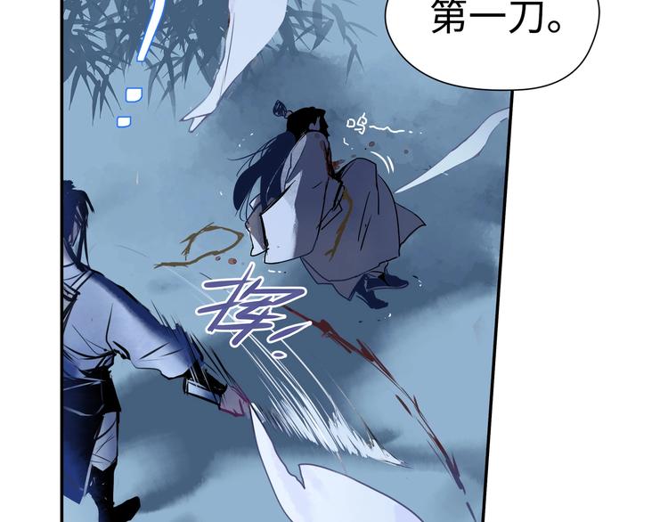 第4话 你要改需求？(1/2)-第5话