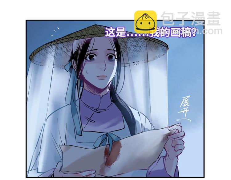 第4话 你要改需求？(1/2)-第5话