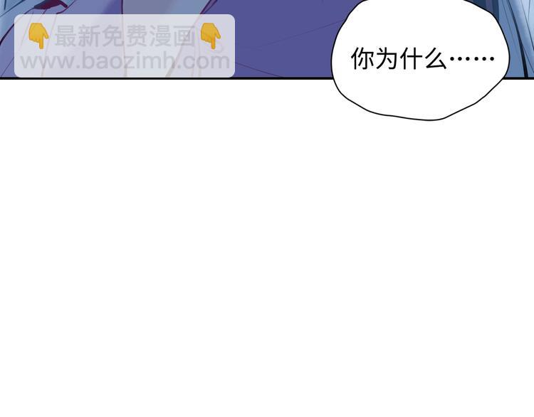 第4话 你要改需求？(1/2)-第5话