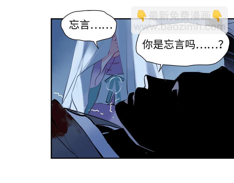 第4话 你要改需求？(1/2)-第5话