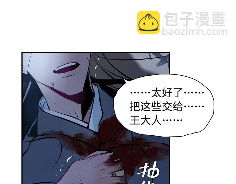 第4话 你要改需求？(1/2)-第5话