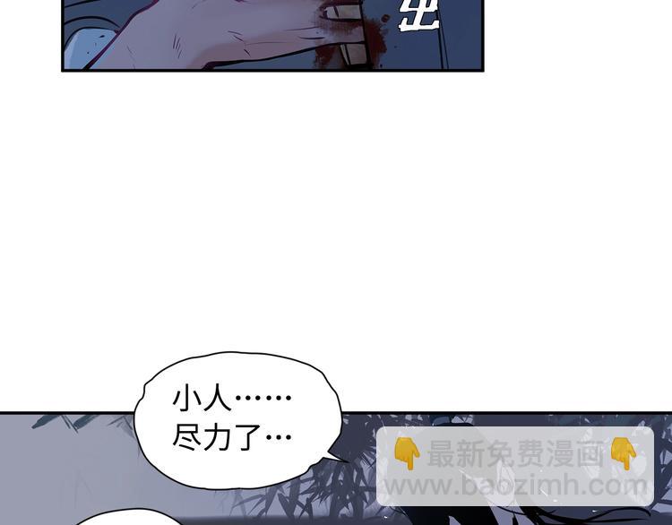 第4话 你要改需求？(1/2)-第5话