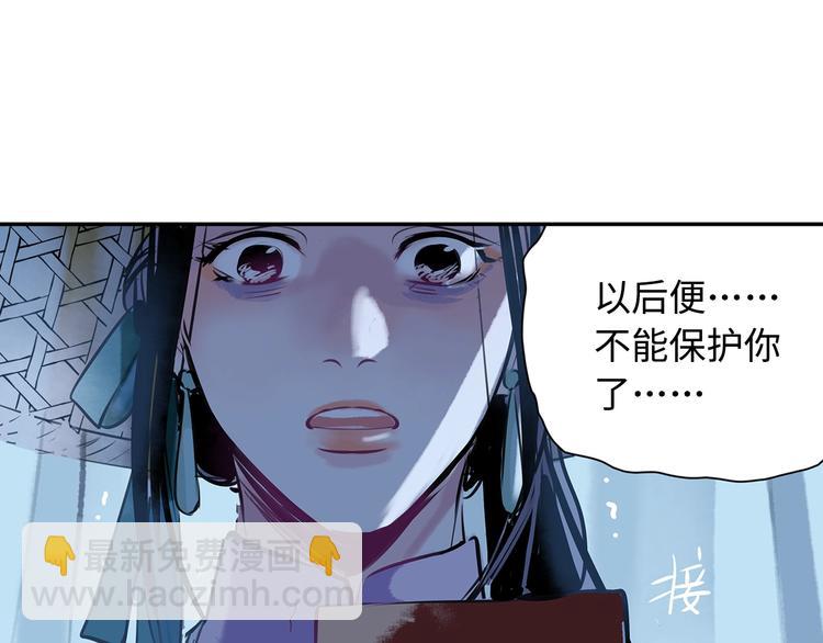 第4话 你要改需求？(1/2)-第5话