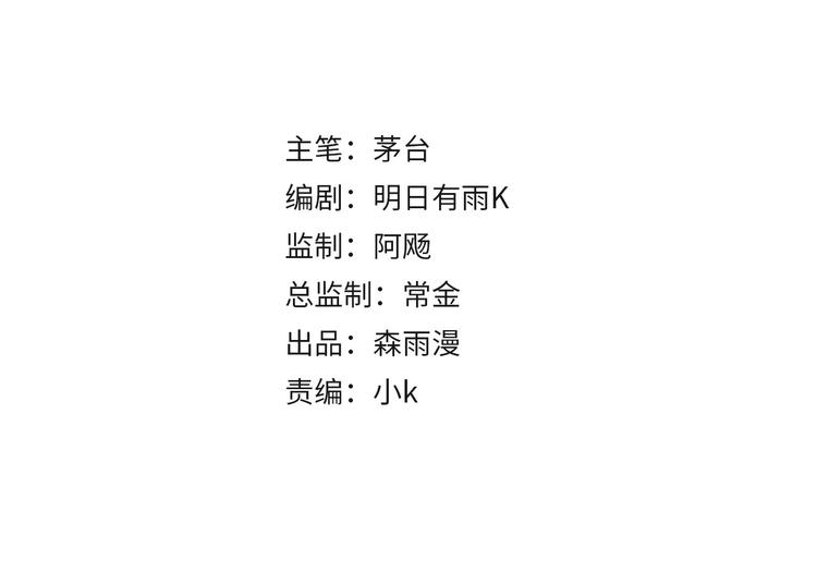 第4话 你要改需求？(1/2)-第5话