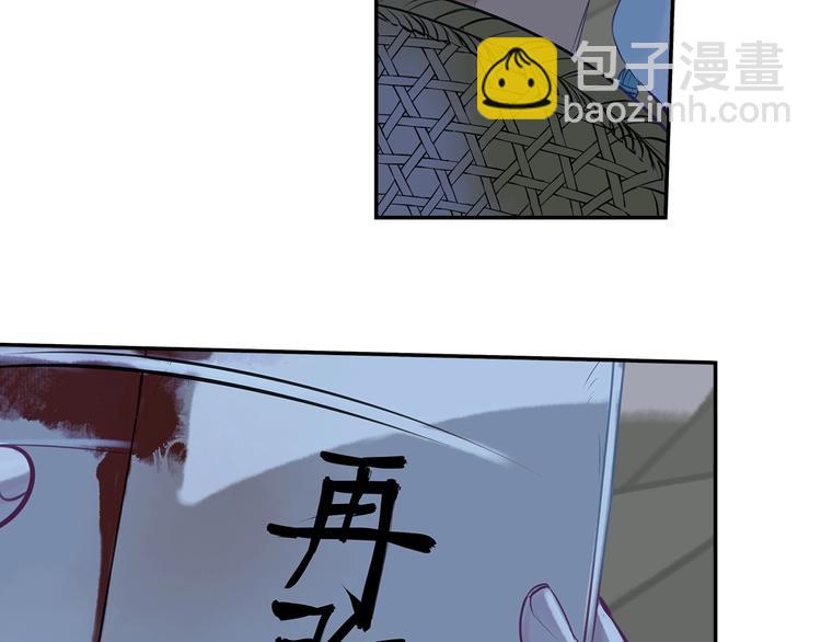 第4话 你要改需求？(1/2)-第5话