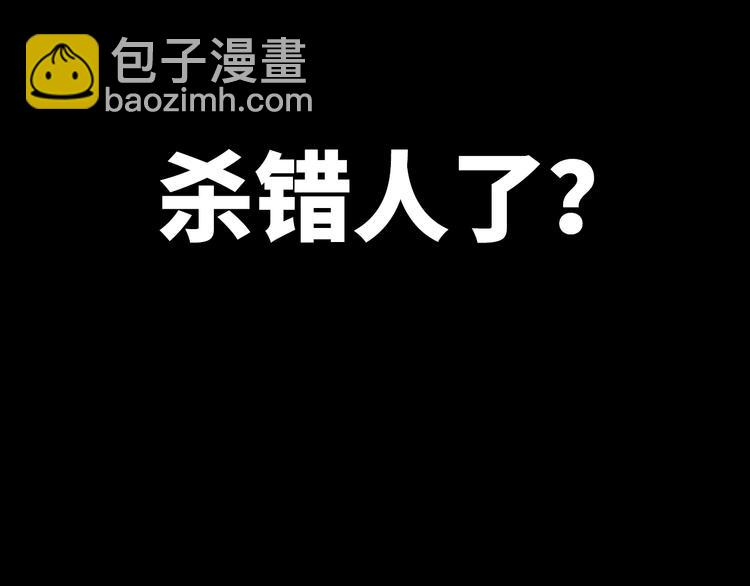 第4话 你要改需求？(1/2)-第5话