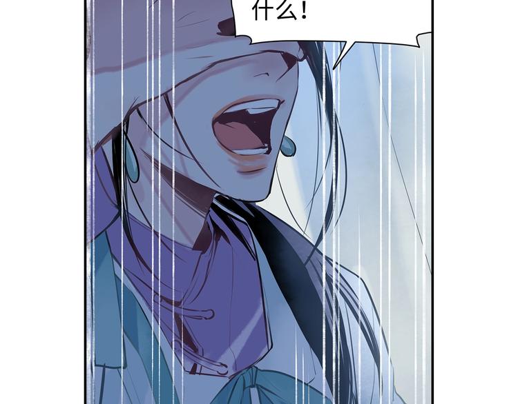 第4话 你要改需求？(1/2)-第5话