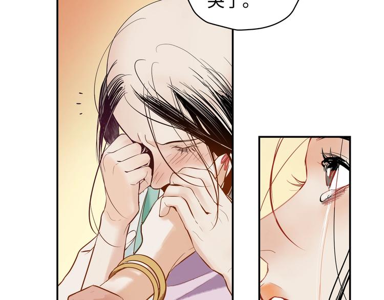 第6话 艾红绡(1/2)-第7话