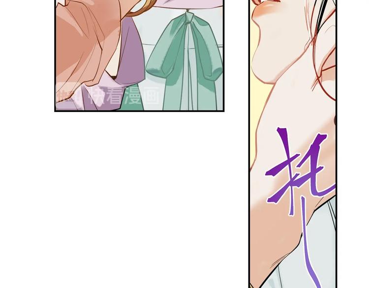 第6话 艾红绡(1/2)-第7话