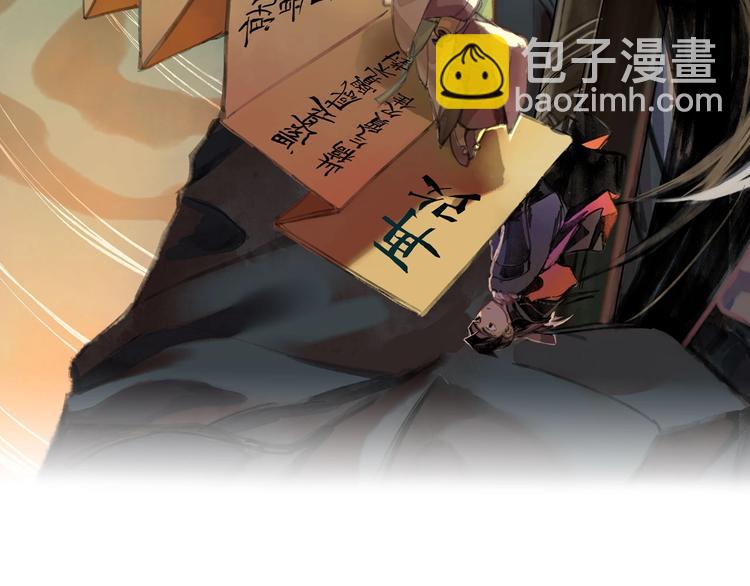 第6话 艾红绡(1/2)-第7话