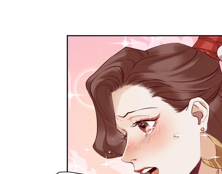 第6话 艾红绡(1/2)-第7话