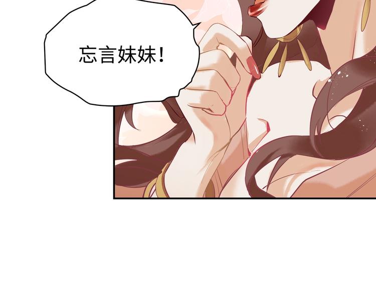 第6话 艾红绡(1/2)-第7话