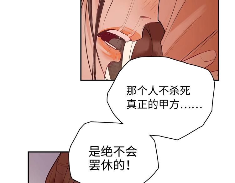 第6话 艾红绡(1/2)-第7话