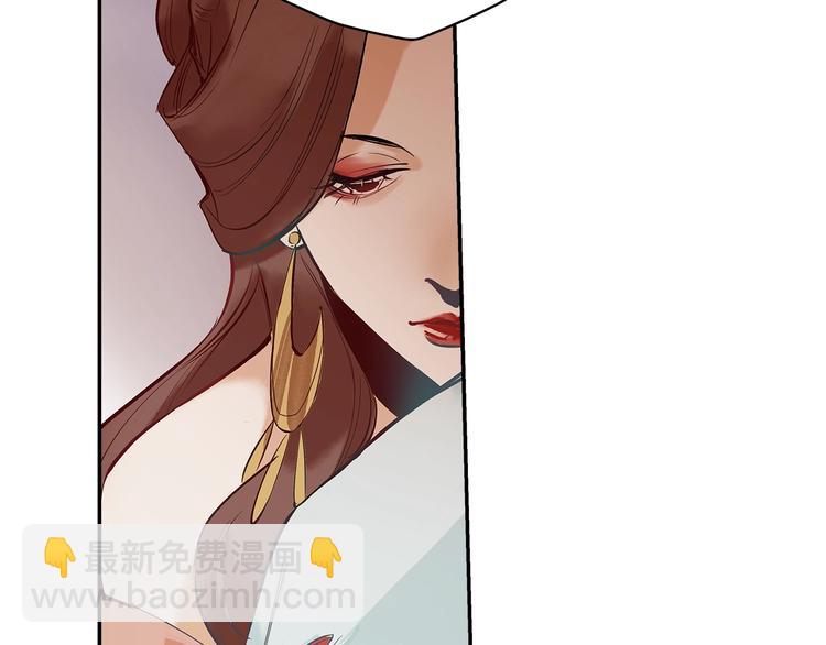 第6话 艾红绡(1/2)-第7话