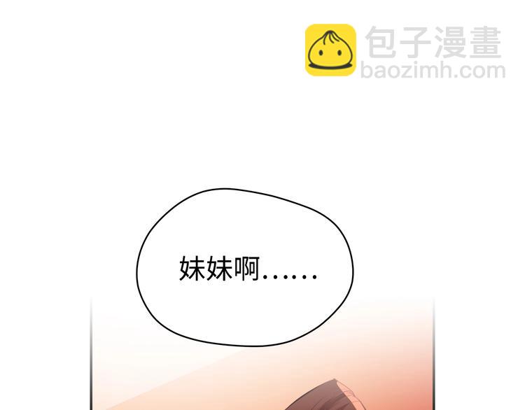 第6话 艾红绡(1/2)-第7话